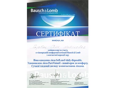sm gall 1