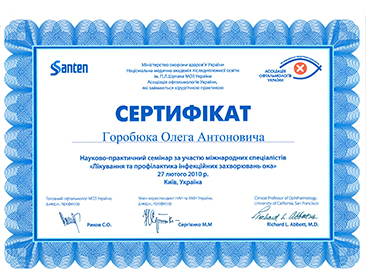 sm gall 1