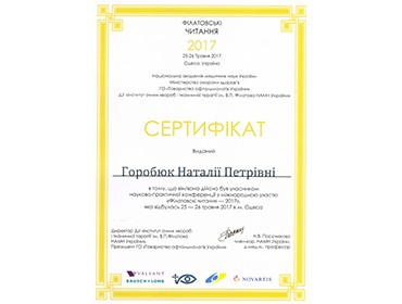 sm-nat-3